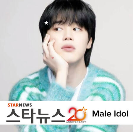 Star Idol Male Ranking