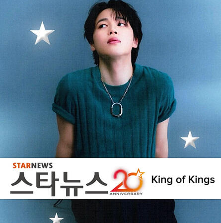 Star Idol King of Kings